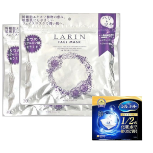 【シルコットうるうるコットンプレゼント】【日本製】2個セット LARIN FACE MASK ラリン フェイスマスク 30枚入り 330ml