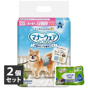 【デオクリーン純水99%詰替えお試し 70枚プレゼント】2個セットユニ・チャーム マナーウェア 男の子用 SSSサイズ 52枚入