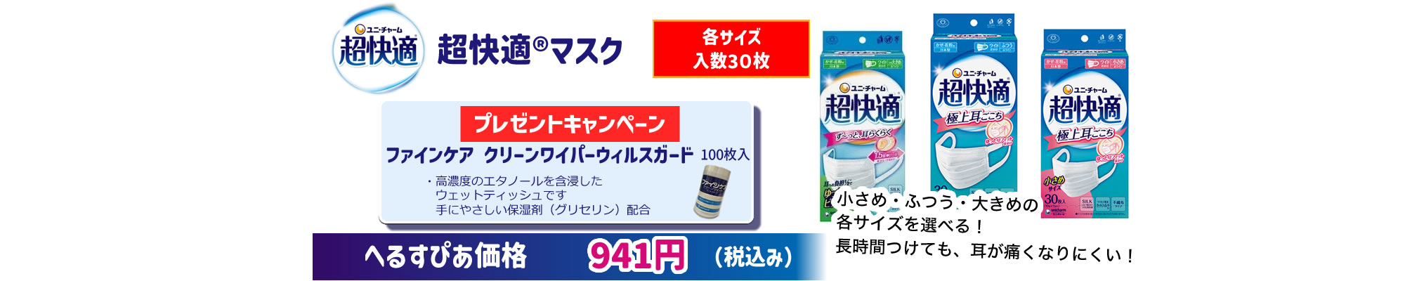 30��ޥ�����ˡ����㡼��У£ƣá����꡼��磻�ѡ���������ץ쥼���