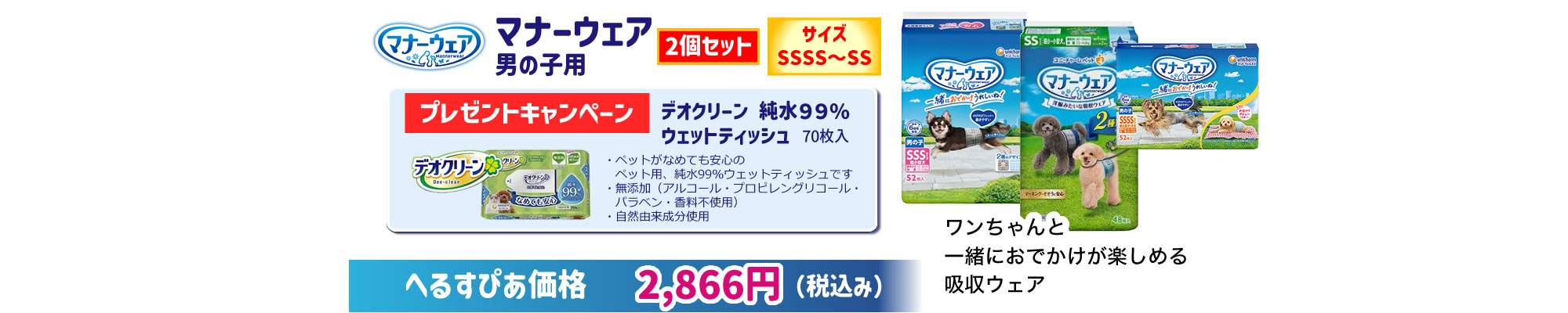 �ޥʡ����������ĥ��åȥǥ����꡼����99%���ؤ���� ������ץ쥼���
