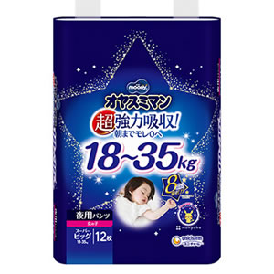 ユニ・チャーム オヤスミマン 女の子 スーパービッグ 12枚