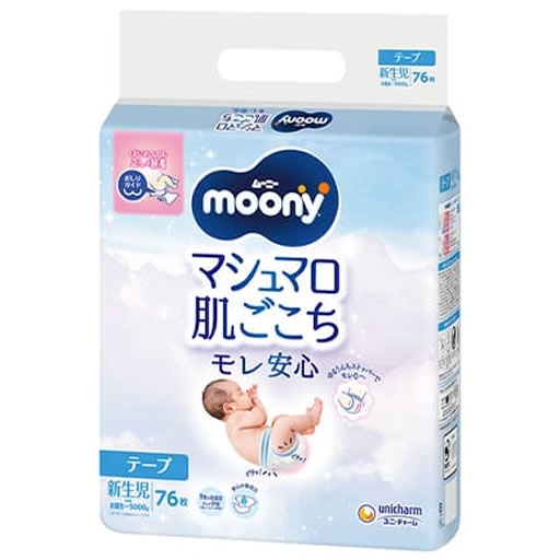 ユニ・チャーム ムーニー マシュマロ肌ごこちモレ安心新生児 (テープ 新生児サイズ)76枚 4903111137800