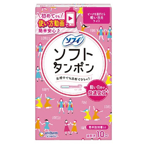 ユニ・チャーム ソフィ ソフトタンポン ビギナー&ライト 軽い日用 10コ入 4903111370603