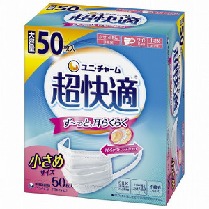 ユニ・チャーム 超快適マスク プリーツタイプ 小さめ50枚 4903111579594