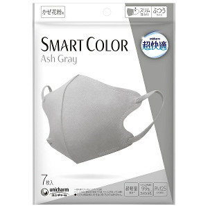 ユニ・チャーム 超快適マスク SMART COLOR Ash Gray ふつう 7枚 4903111517732