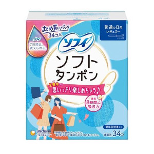 ユニ・チャーム ソフィ ソフトタンポン レギュラー 普通の日用 34コ入 4903111331314