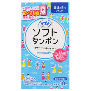 ユニ・チャーム ソフィソフトタンポン レギュラー 10個入 4903111370795