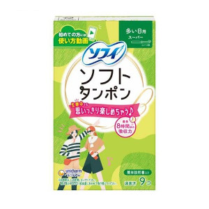 ユニ・チャーム ソフィソフトタンポン スーパー 9コ入 4903111370955