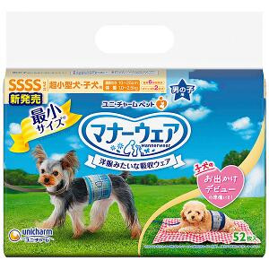 ユニ・チャーム マナーウェア 男の子用 SSSSサイズ(52枚入)4520699661222 ※パッケージ・デザイン変更の可能性あり