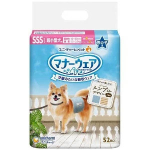 ユニ・チャーム マナーウェア 男の子用 SSSサイズ 52枚入 4520699669501 ※パッケージ・デザイン変更の可能性あり