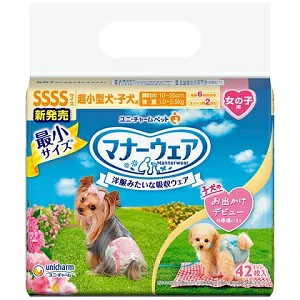 ユニ・チャームマナーウェア 女の子用SSSSサイズピンク・青リボン42枚4520699662267※パッケージデザイン変更可能性あり
