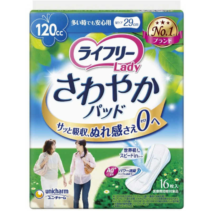 ��ˡ����㡼�ࡡ�饤�ե꡼����䤫�ѥå�¿�����Ǥ�¿���16�硡4903111745012��ˡ����㡼�ࡡ�饤�ե꡼����䤫�ѥå�¿�����Ǥ�¿���16�硡4903111745012