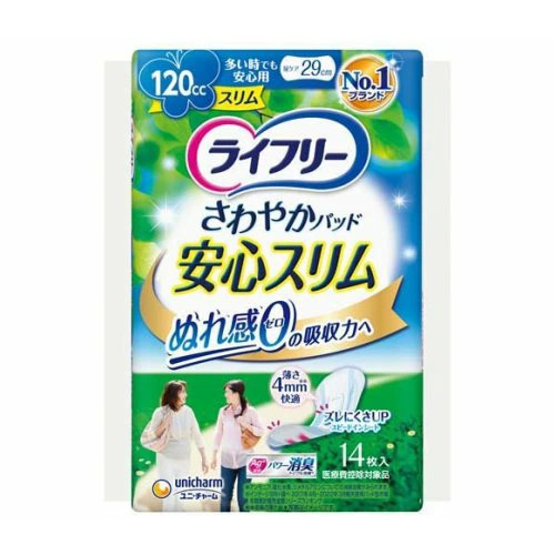 ��ˡ����㡼�ࡡ�饤�ե꡼������䤫�ѥåɥ���ࡡ¿�����Ǥ�¿���14�硡4903111577194��ˡ����㡼�ࡡ�饤�ե꡼������䤫�ѥåɥ���ࡡ¿�����Ǥ�¿���14�硡4903111577194