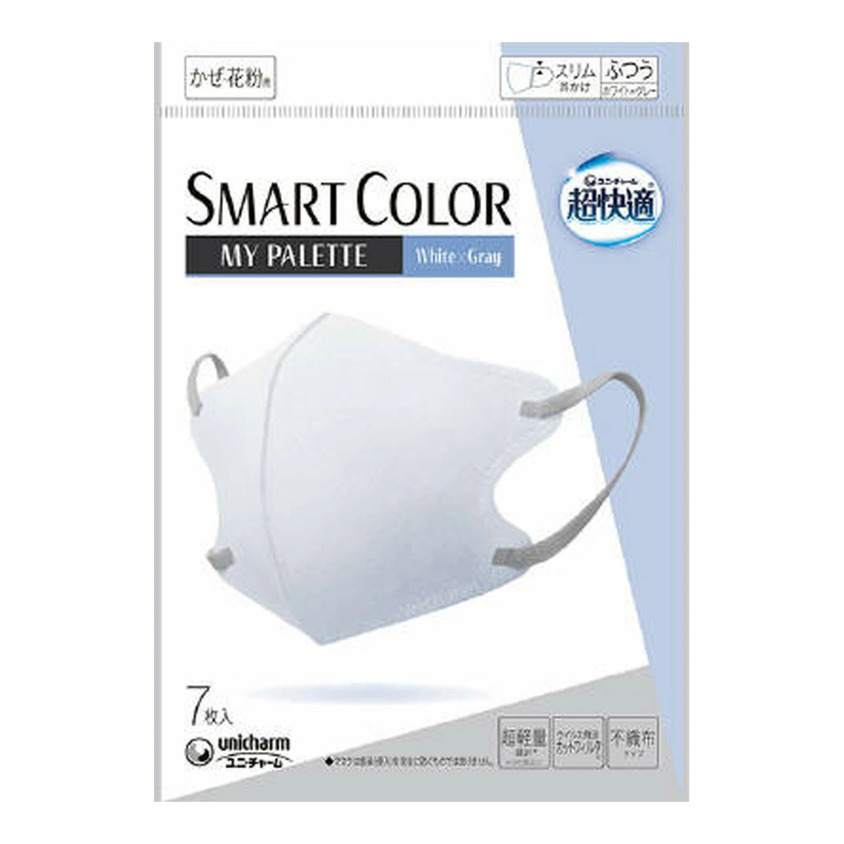 ユニ・チャーム 超快適 SMARTCOLOR MyPalette White × Gray ホワイト・グレー ふつう 7枚 4903111564576