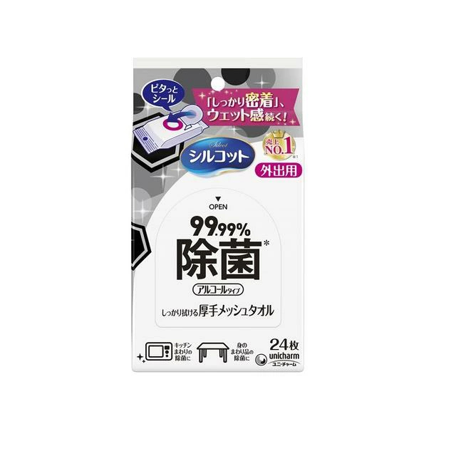 ユニ・チャーム シルコット ウェットティッシュ 99.99%除菌 外出用 24枚 4903111464852