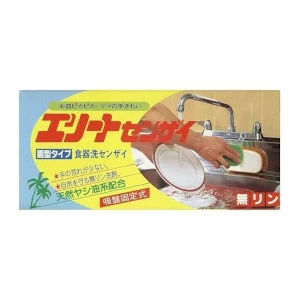 台所用 固形中性洗剤 エリートセンザイ 無りん 580g