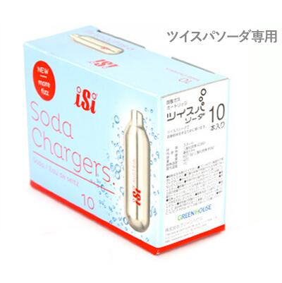 ツイスパソーダ 炭酸カートリッジ 50個セット