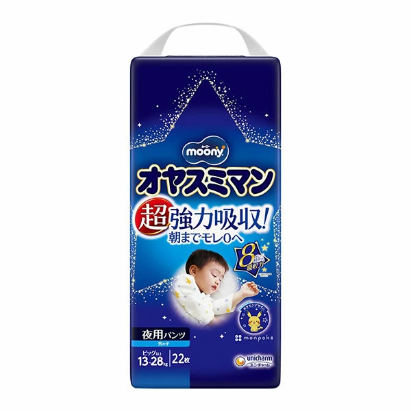 ユニ・チャーム ムーニーオヤスミマン男の子BIG以上 13kg〜28kg 紙おむつ パンツ(22枚入) 4903111211647
