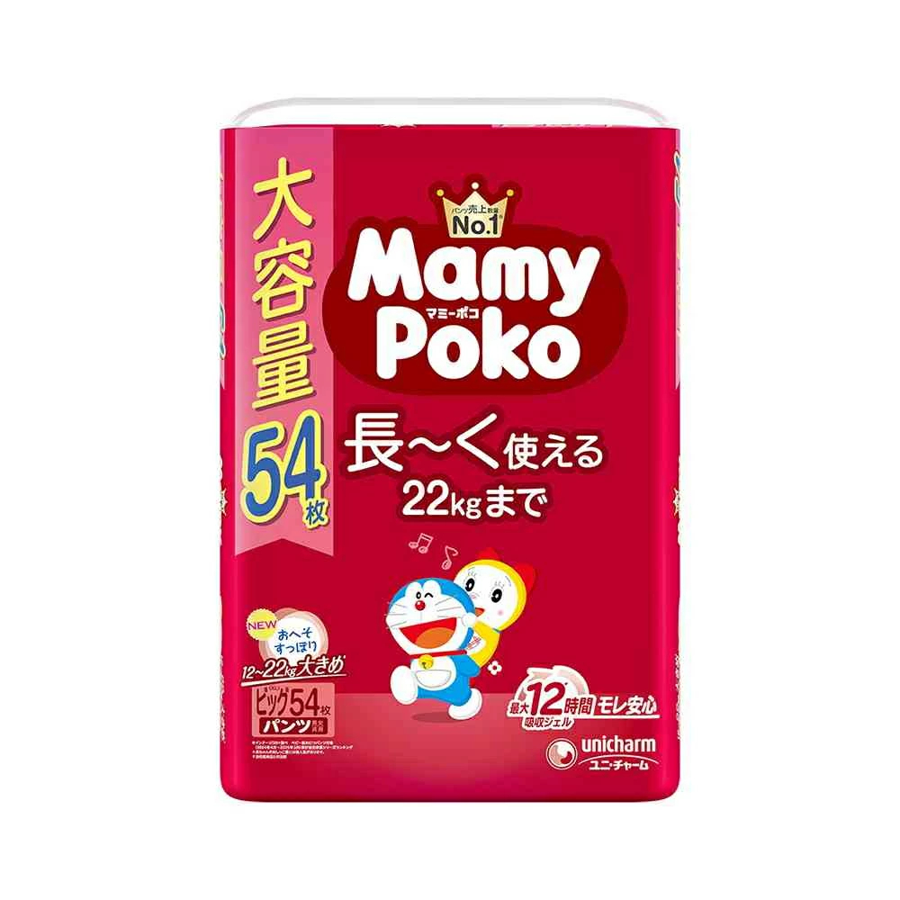 3個セット ユニ・チャーム マミーポコパンツ ドラえもん オムツ ビッグサイズ(12〜22kg)54枚入 大容量 男女共用 4903111131525