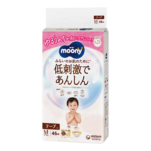 4個セット ユニ・チャーム ムーニー 低刺激であんしん オムツ (テープ Mサイズ) 46枚 4903111241439