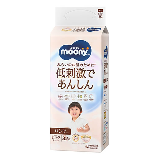 ユニ・チャーム ムーニーマン 低刺激であんしん オムツ (パンツ ビッグサイズ)32枚 4903111243150