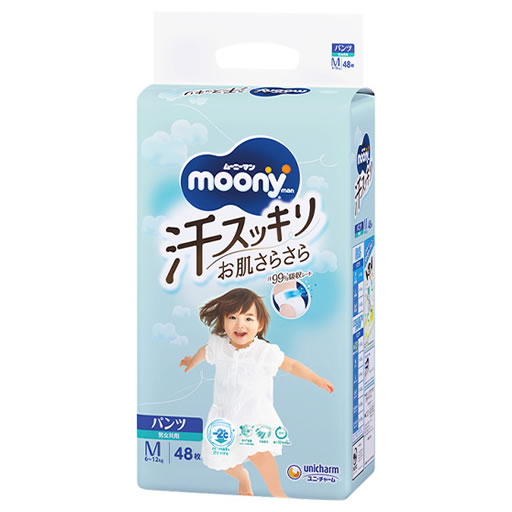3個セット ユニ・チャーム ムーニーマン 汗スッキリ 男女共用M 48枚 4903111127627