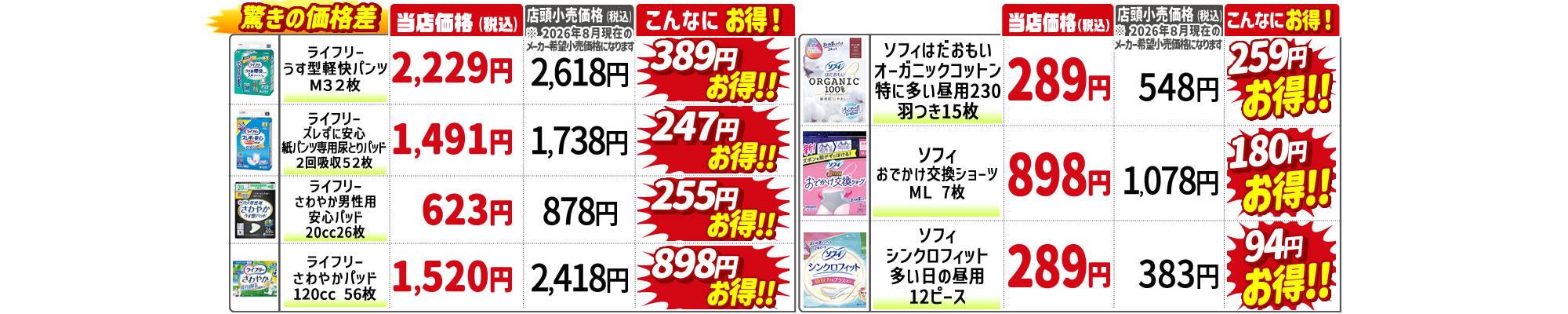 slide-banner11