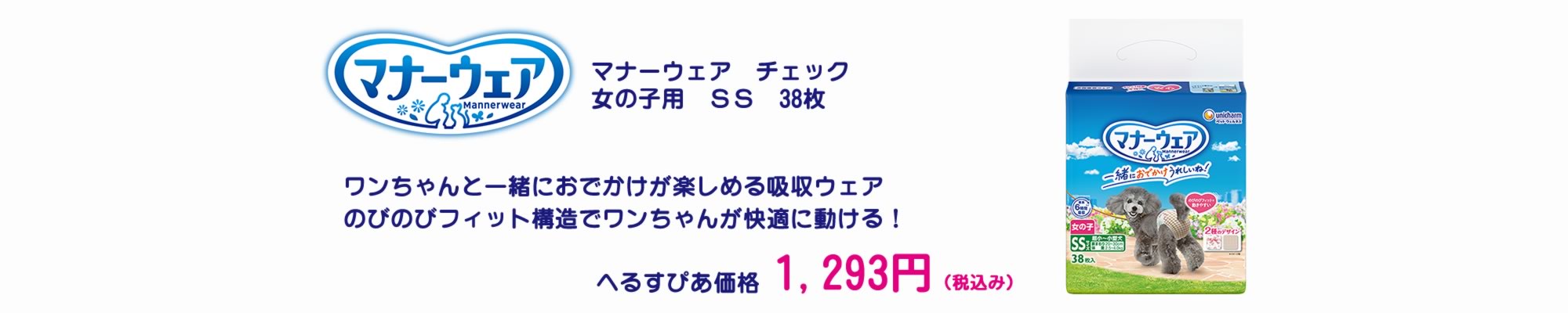�ޥʡ��������������å������λ��ѡ�SS��38��