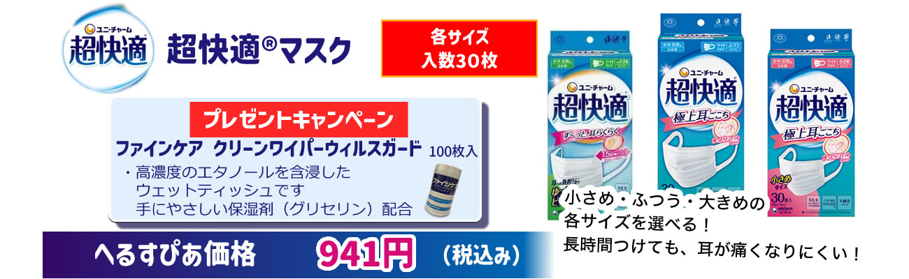 30��ޥ�����ˡ����㡼��У£ƣá����꡼��磻�ѡ���������ץ쥼���