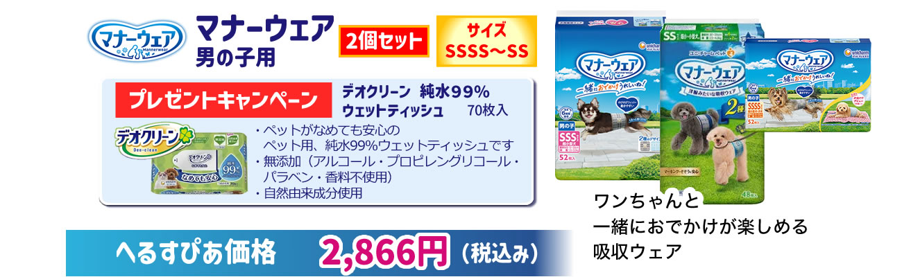 �ޥʡ����������ĥ��åȥǥ����꡼����99%���ؤ���� ������ץ쥼���