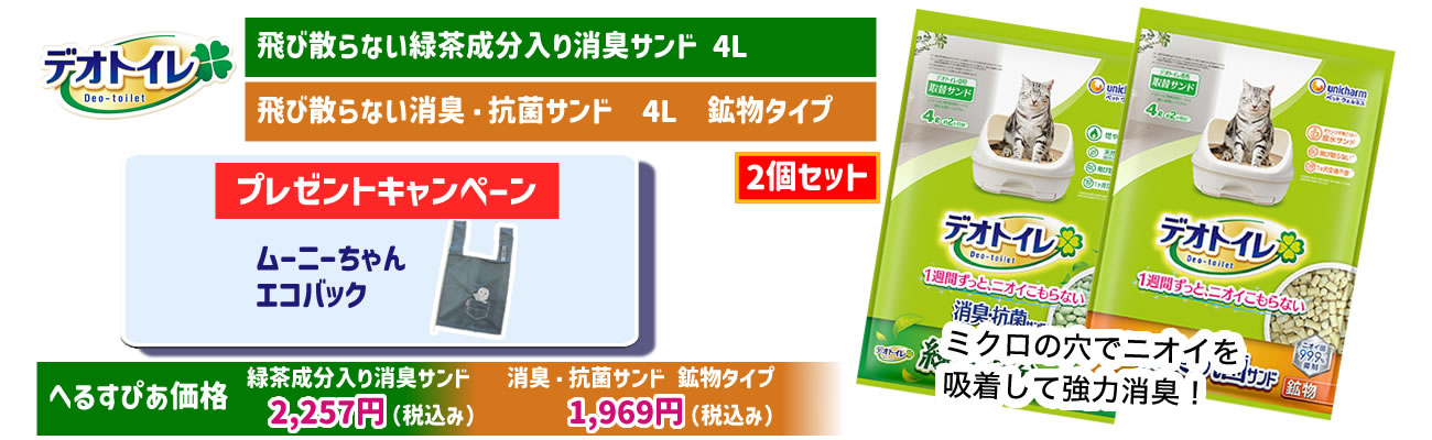 �ࡼ�ˡ�����󥨥��Хå��ץ쥼��ȥץ쥼��ȡ������ĥ��å�