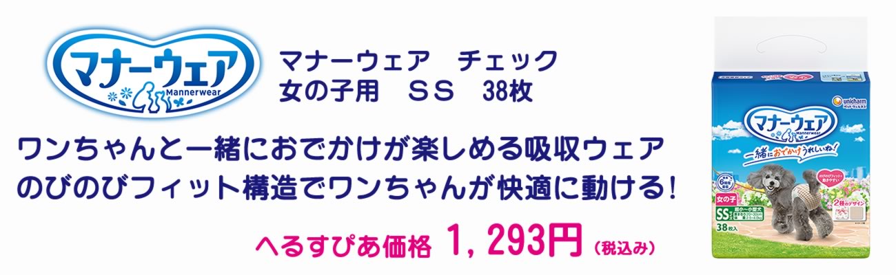 �ޥʡ��������������å������λ��ѡ�SS��38��