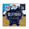 ユニ・チャーム ソフィ Kiyora 贅沢吸収 Ag ふつう 無香料 14cm 62コ入 4903111358144