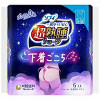 ユニ・チャーム ソフィ 超熟睡ショーツ 特に多い夜用 S〜Mサイズ 5コ入 4903111334612