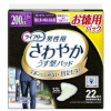 12�ĥ��å� �饤�ե꡼ ����䤫�ѥå� ������ 200cc �ä�¿������¿��� 26cm(22����)��4903111514939
