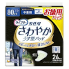 12�ĥ��å� �饤�ե꡼ ����䤫�ѥå� ������ 80cc ������ 26cm(26����)��4903111514816
