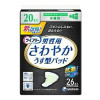 ユニ・チャーム ライフリーさわやかパッド男性用少量用 20cc 26枚 4903111982875